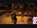Skyrim　2020年12/8　Part2