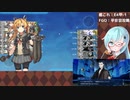 【艦これ】E4甲-1【2020秋イベ】