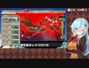 【艦これ】E4甲-2 輸送ゲージ2開放から【2020秋イベ】