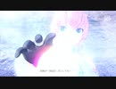 [巡音ルカ】DYE【Project Diva MEGA39`s(switch)】