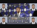 「毎日投稿」プロ出荷型クラブを作ろう！！　winning eleven 2018 no.72