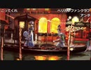 ざ【2020/12/13】