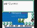 往年の聖剣伝説　　part14