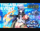 【ミストトレインガールズ】 氷雪のネヴァーランド（通常戦闘BGM）