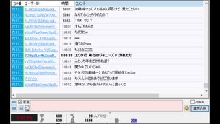 関慎吾ニコ生　2020/12/13 20:39 ニコニコ生放送