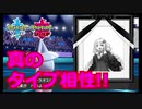 【ポケモン対戦実況/紲星あかり】ブリムオン　読みのプロ【VOICEROID実況】