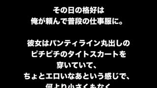 時効だから話せる女教師との出来事