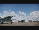 【Warthunder/RB】格好よく墜としたい　#4