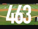野球を語る番組 「ヨンロクサン」Vol.81(前編) 日本シリーズの振り返りと社会人野球