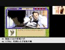 【生放送アーカイブ】『続・御神楽少女探偵団～完結編～』part12 2020.12.12放送分