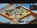【OverCrowd】混雑　[Part21]