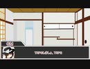 【クトゥルフ神話TRPG】犬神筋【実卓リプレイ】