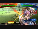 【三国志大戦】相変わらずな双無さん　(十陣)レベル131