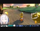【マリオカート８】台パンアルス！【アルス・アルマルにじさんじ】