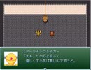 【VIPRPG】キャロリアン