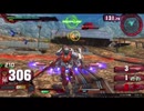 【EXVSMBON 】Gｰアルケイン part2