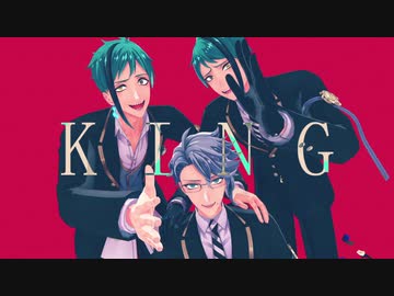 【MMDツイステ】KING【オクタヴィネル】