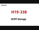 HCPP-Storage H19-338 Study Guide