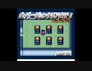 メダロットCLASSICS✙全クリ目指してpart18