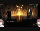 【LibraryOfRuina】審判鳥戦攻略【VOICEROID実況】