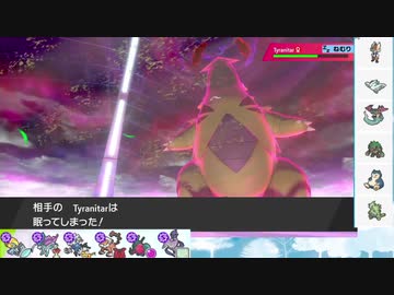 ポケモン剣盾 S13ひびのポケモン準伝統一パpart15 レジドラゴ Nicozon