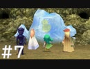 【FF4】思い出を辿るひよこの話 07【Steam版】