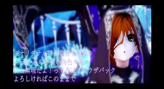 【MMDツイステ】リーチ兄弟と監督生でW/A/V/E踊ってみた。【オクタヴィネル＋監督生】