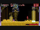 【夫婦実況】共に歩むは月下の六道:6 Bloodstained: Curse of the Moon 2