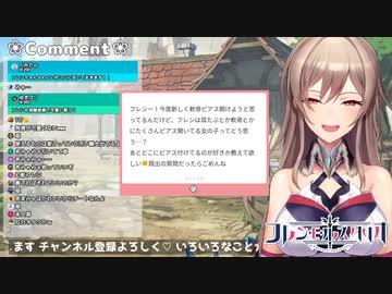 フレンのかわいさランキング工作に天宮こころを利用。【フレン・E・ルスタリオにじさんじ】