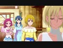 HUGっと！プリキュア　第8話　ほまれ脱退!?スケート王子が急接近！