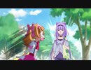 HUGっと！プリキュア　第15話　迷コンビ…？えみるとルールーのとある一日