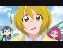 HUGっと！プリキュア　第16話　みんなのカリスマ!?ほまれ師匠はつらいよ