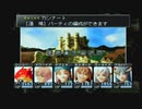 【呟きプレイ】空を制するウィザードリィエンパイア　おまけ