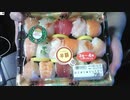 あの枠【2020/12/13】