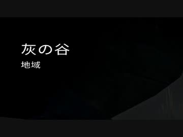 【The Long Dark】雪山をのんびり探索　22話【ゆかマキ実況】