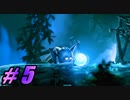 【初見実況】 Ori and the Blind Forest part5 【飲酒注意】
