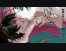 TDDで東京喰種EDパロ