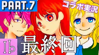 人気の Ib実況 動画 242本 ニコニコ動画
