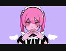 DAISUKI改（REMAKE コラボ）初音ミク/ 電飾きのこ・彼氏と彼女【ボカロオリジナル曲】