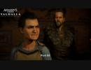 【PC】アサシン クリード ヴァルハラ をやる Part 66【初見】