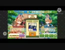 【けものフレンズ3】シーサーバル道場 月曜日 556万 2020/12/14