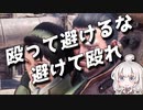 MHW 殴って避けるな、避けて殴れ 狩猟笛#4 アンジャナフ　VOICEROID実況紲星あかり
