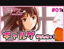 【#キミキス シーズン１ #01】文化祭に向けて彼女作るギャルゲやらんきゃ！【 #ムービン #VTuber 】