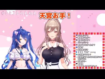 「あまみゃ、お手！」