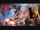 【APEX】超絶キルムーブ!! 止まること知らないバンガロール編