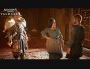【PC】アサシン クリード ヴァルハラ をやる Part 67【初見】