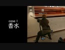 香水【R6S タチャンカのリワークを防ぐ会】