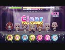 【リステップ】Lumiere EXPERT フルコンボ(AP)（Re:ステージ！プリズムステップ／トロワアンジュ）
