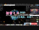 初音ミクと技術革新〜クリエイター支援のテクノロジー