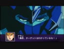 【実況】第二次スパロボＺ破界編をのんびり実況していきたい【１２９目】